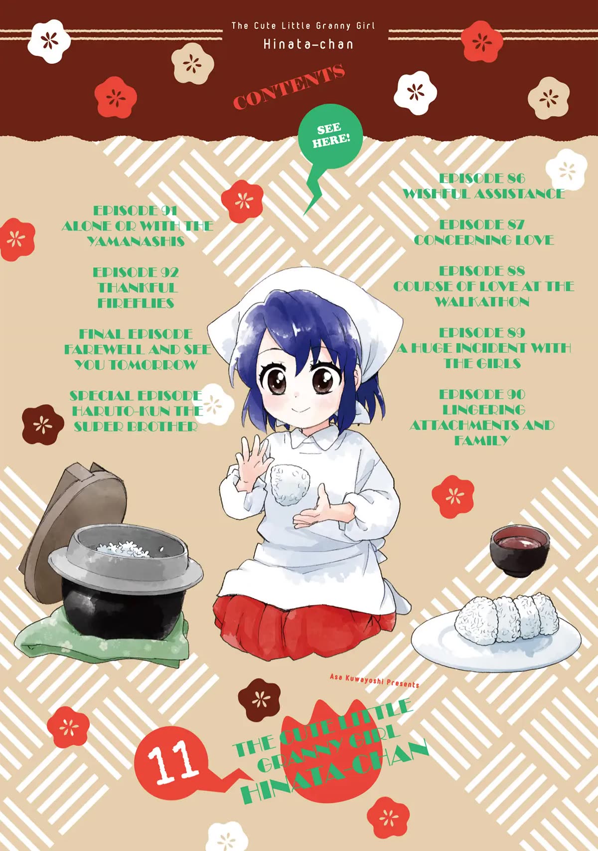 The Cute Little Granny Girl Hinata-chan Chapter 86 page 3 - Chapter 86
