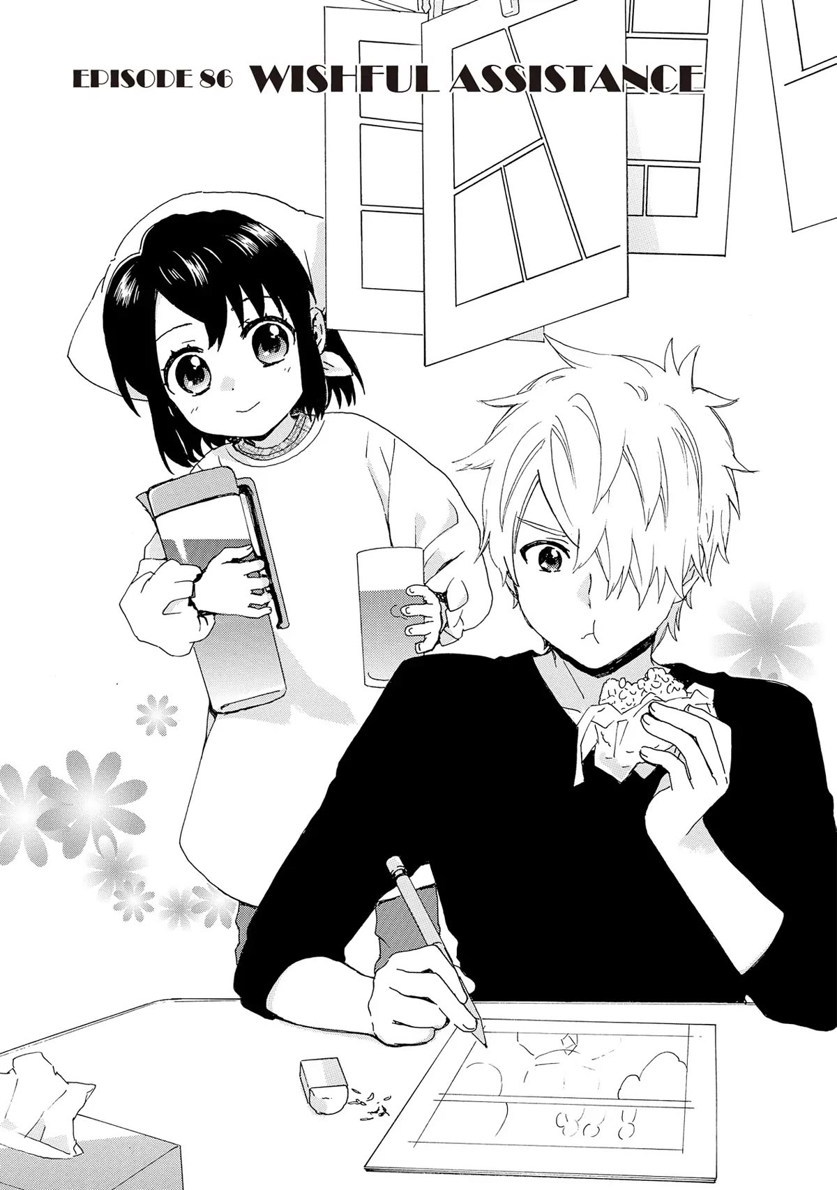 The Cute Little Granny Girl Hinata-chan Chapter 86 page 5 - Chapter 86
