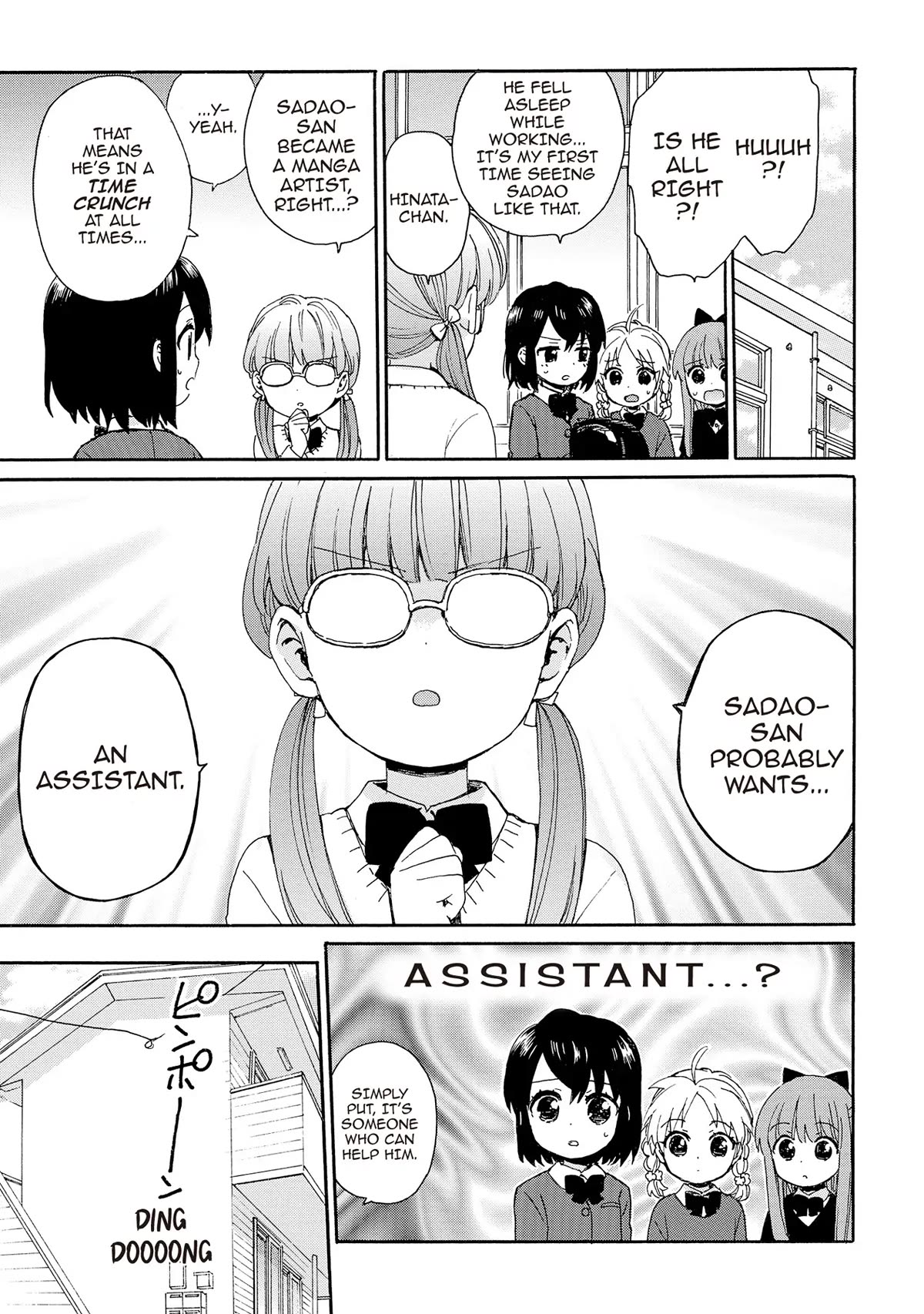 The Cute Little Granny Girl Hinata-chan Chapter 86 page 6 - Chapter 86