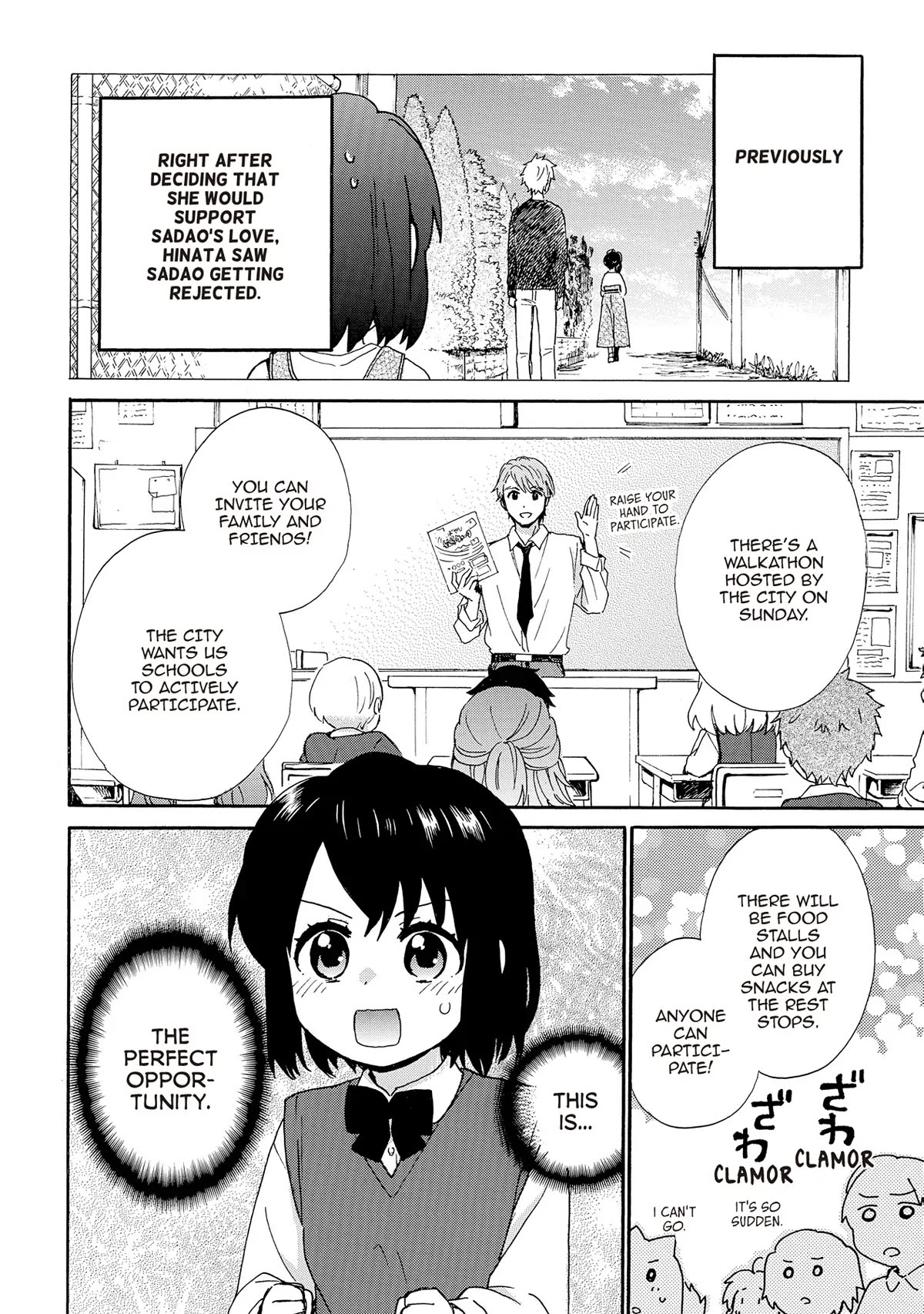 The Cute Little Granny Girl Hinata-chan Chapter 88 page 2 - Chapter 88