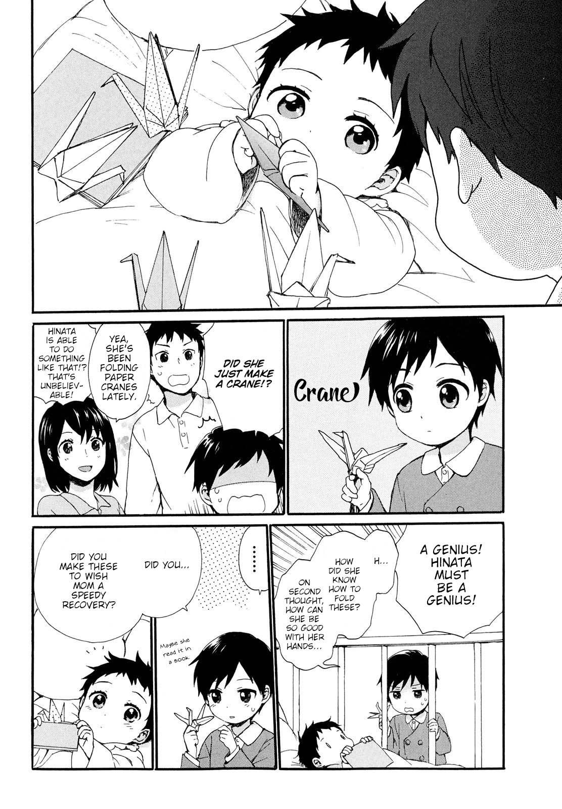 The Cute Little Granny Girl Hinata-chan Chapter 9.5 page 3 - Chapter 9.5: Aniteki Danshi Haruto-kun