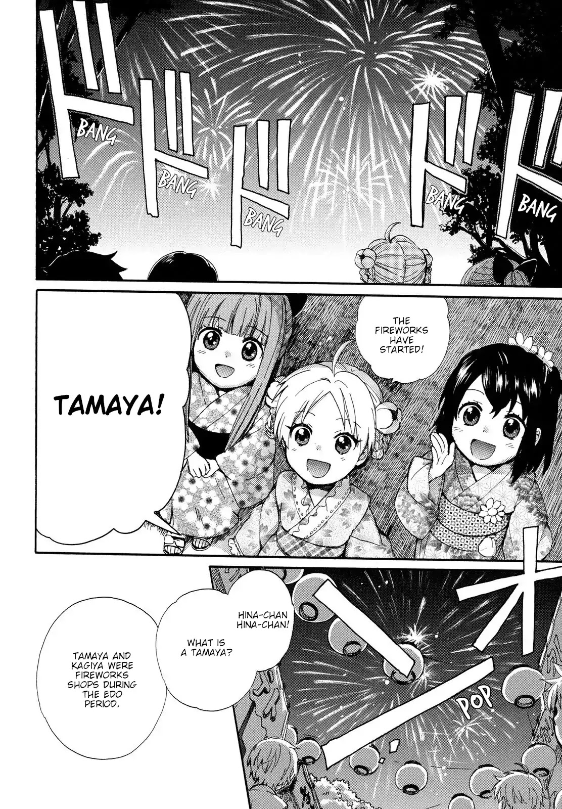 The Cute Little Granny Girl Hinata-chan Chapter 9 page 14 - Chapter 9: The Promise-like Fireworks