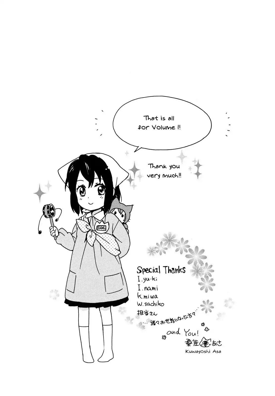 The Cute Little Granny Girl Hinata-chan Chapter 9 page 18 - Chapter 9: The Promise-like Fireworks