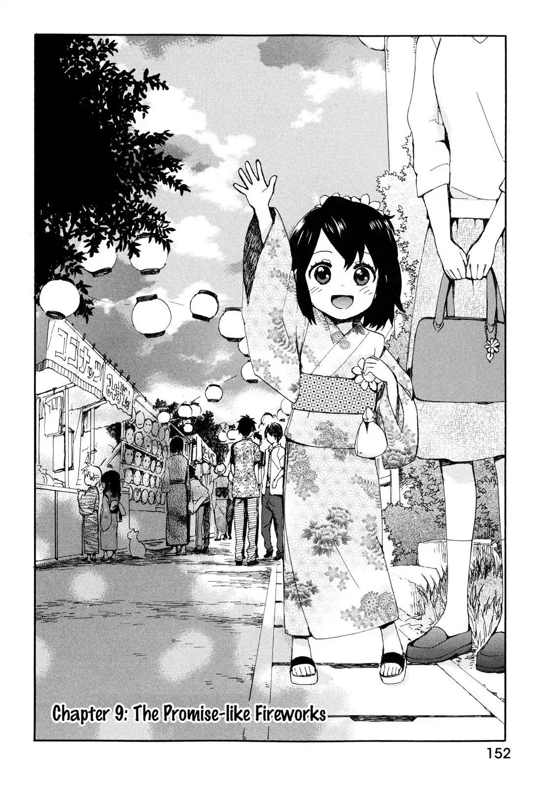 The Cute Little Granny Girl Hinata-chan Chapter 9 page 2 - Chapter 9: The Promise-like Fireworks