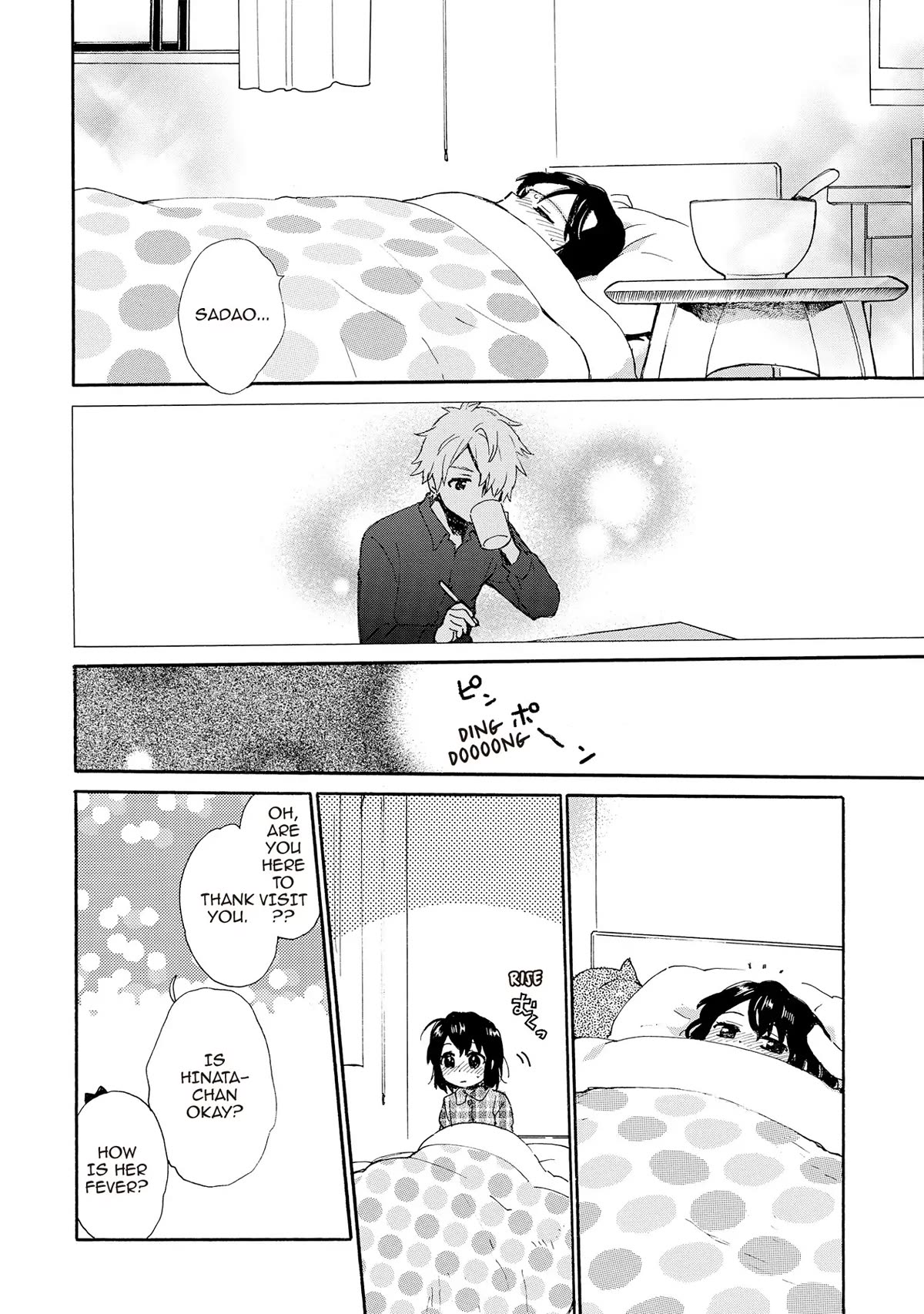 The Cute Little Granny Girl Hinata-chan Chapter 90 page 8 - Chapter 90