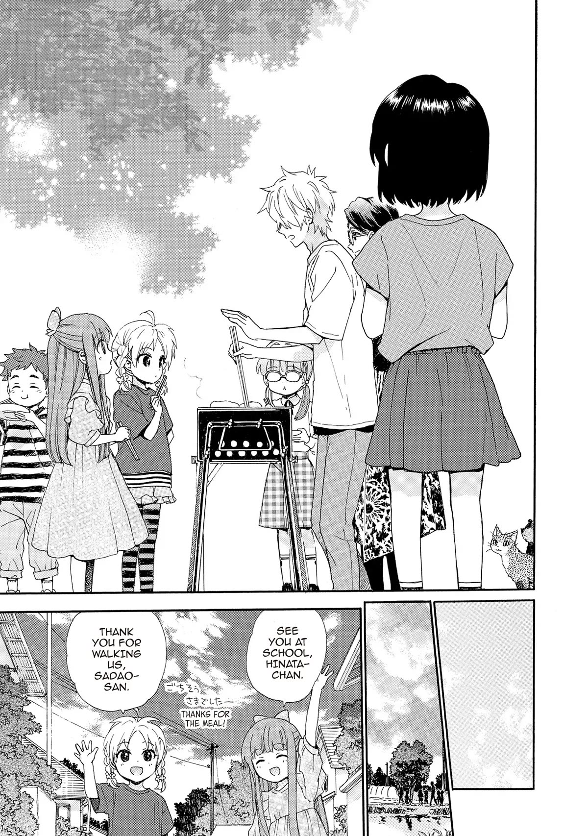 The Cute Little Granny Girl Hinata-chan Chapter 92 page 7 - Chapter 92