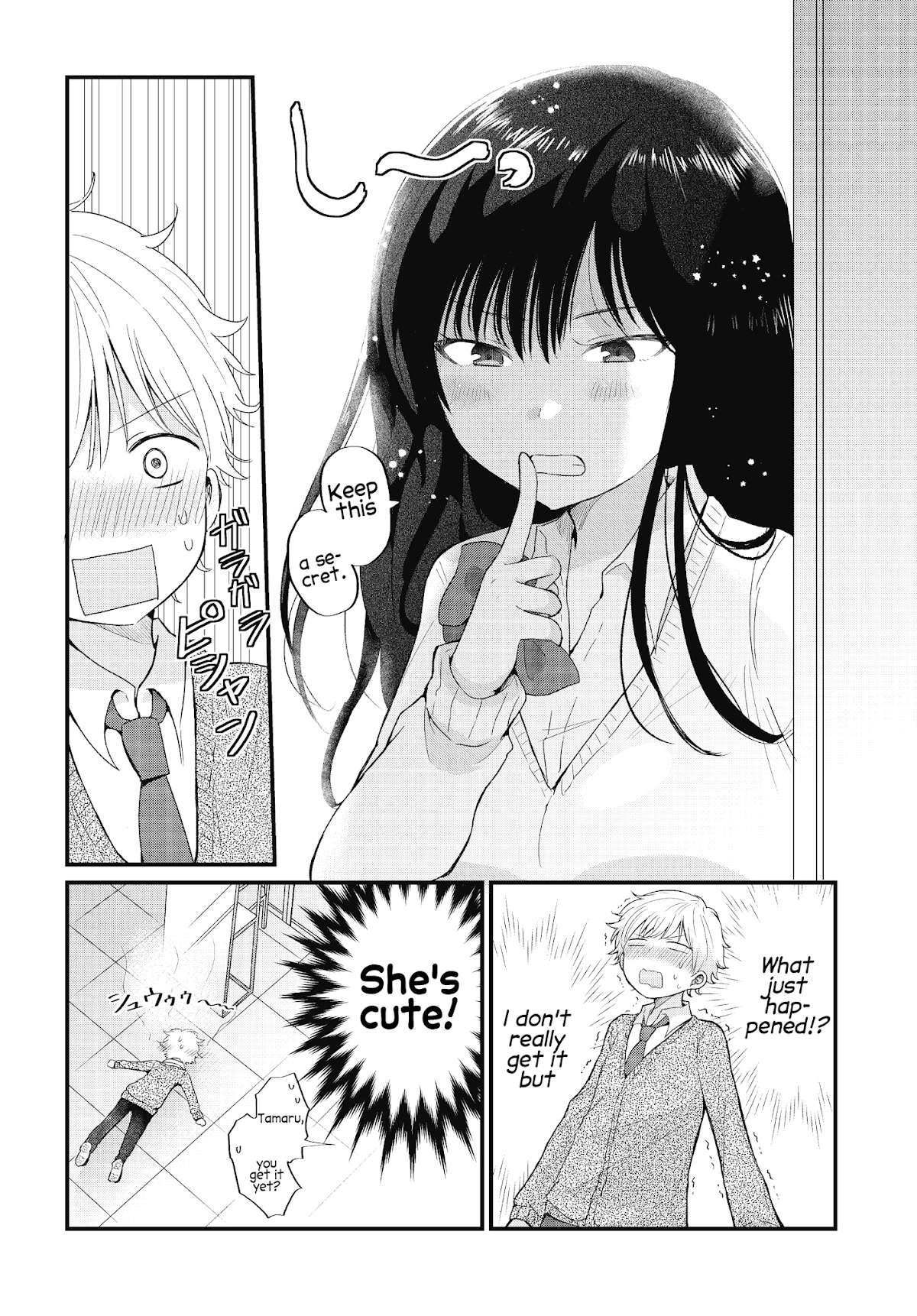 The Cute One Is You! Chapter 1 page 12 - Chapter 1