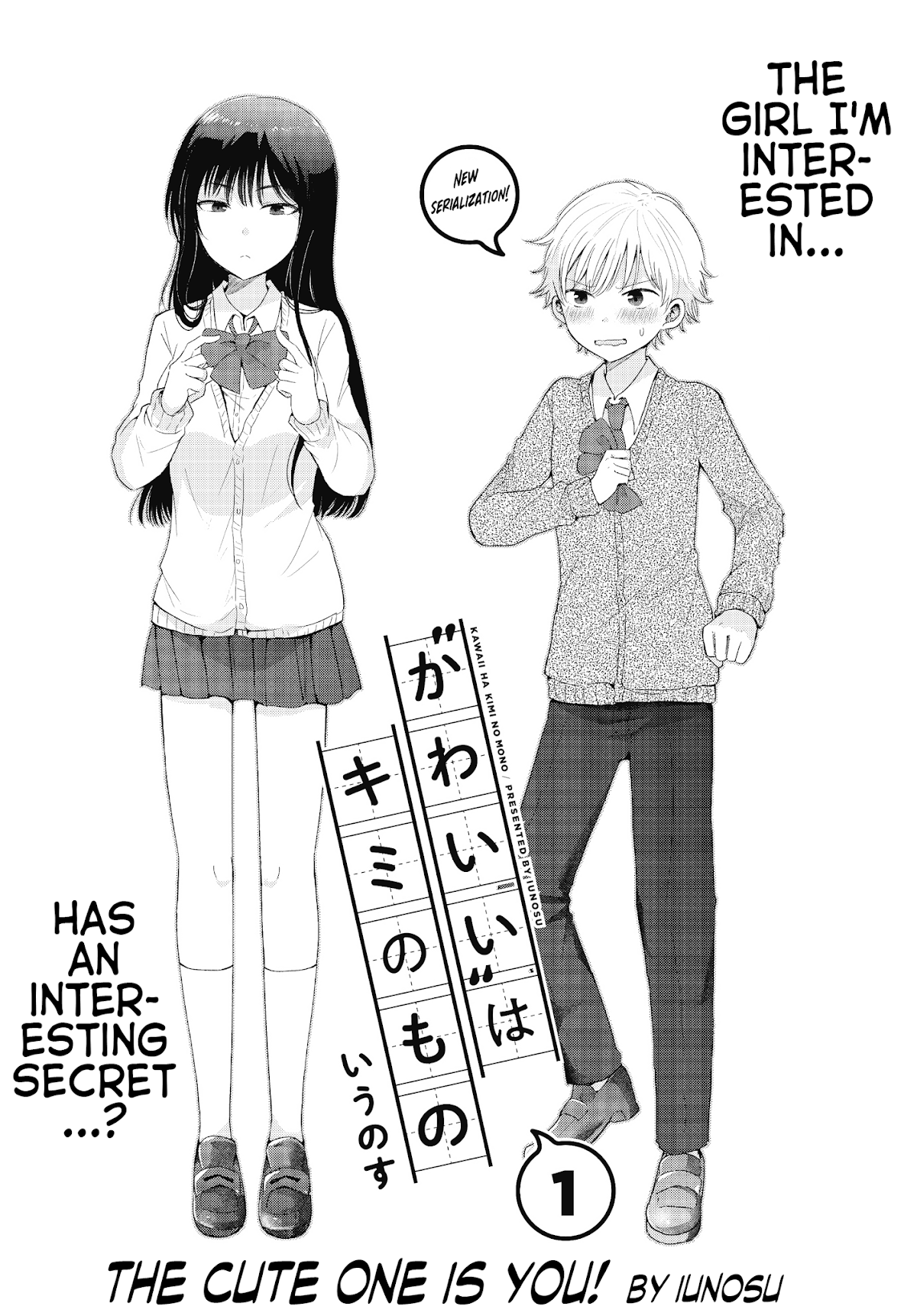 The Cute One Is You! Chapter 1 page 3 - Chapter 1