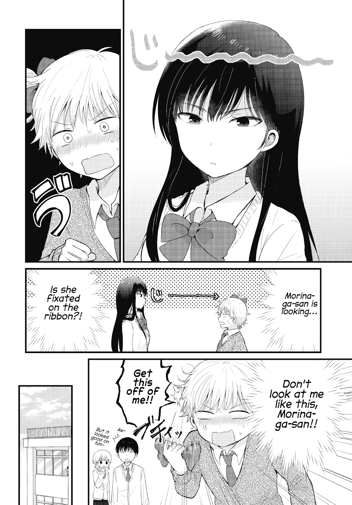 The Cute One Is You! Chapter 1 page 6 - Chapter 1
