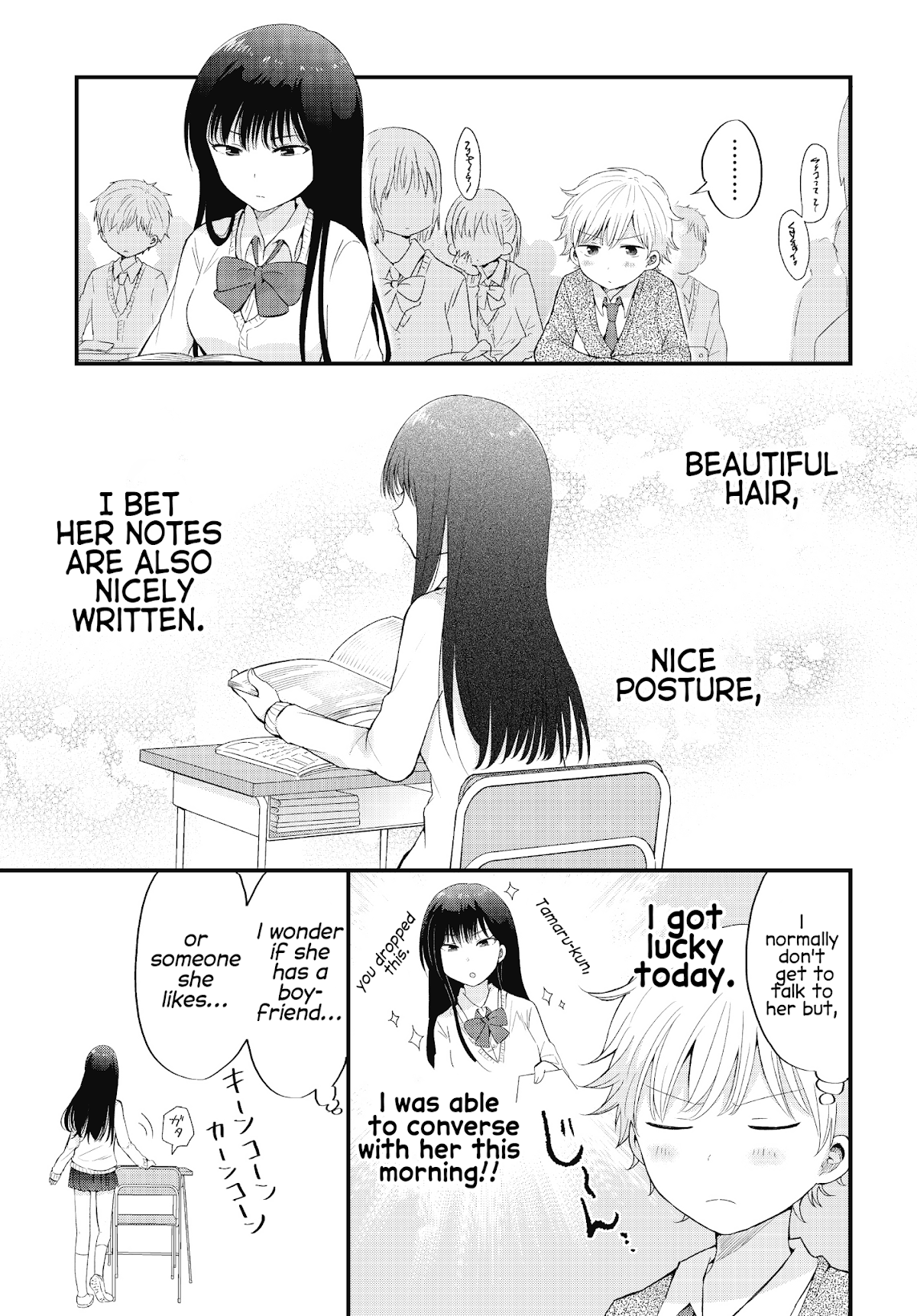 The Cute One Is You! Chapter 1 page 7 - Chapter 1