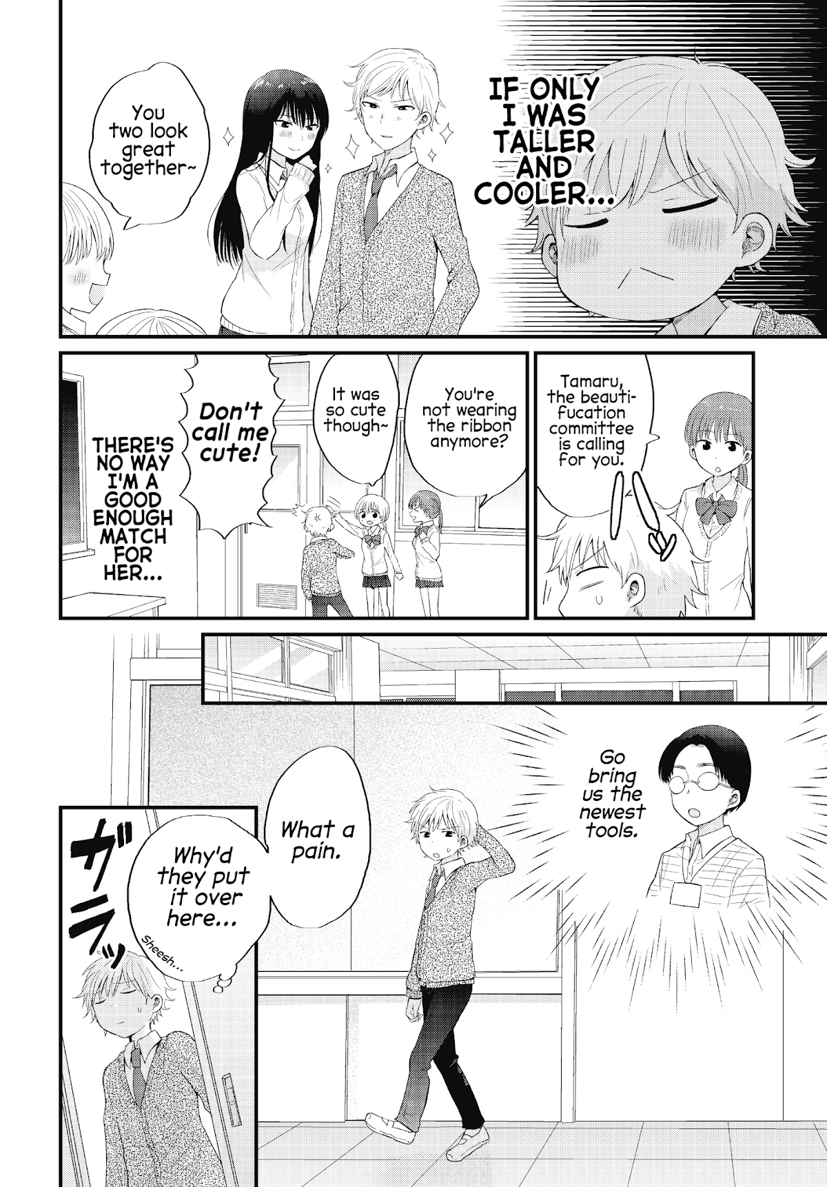 The Cute One Is You! Chapter 1 page 8 - Chapter 1