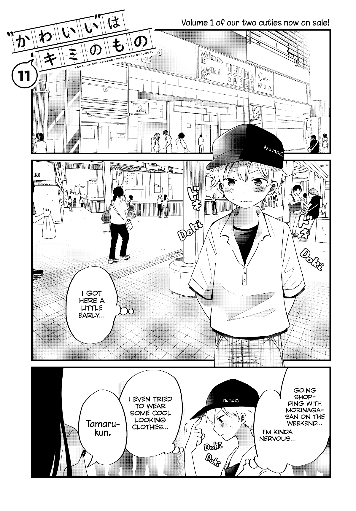 The Cute One Is You! Chapter 11 page 1 - Chapter 11