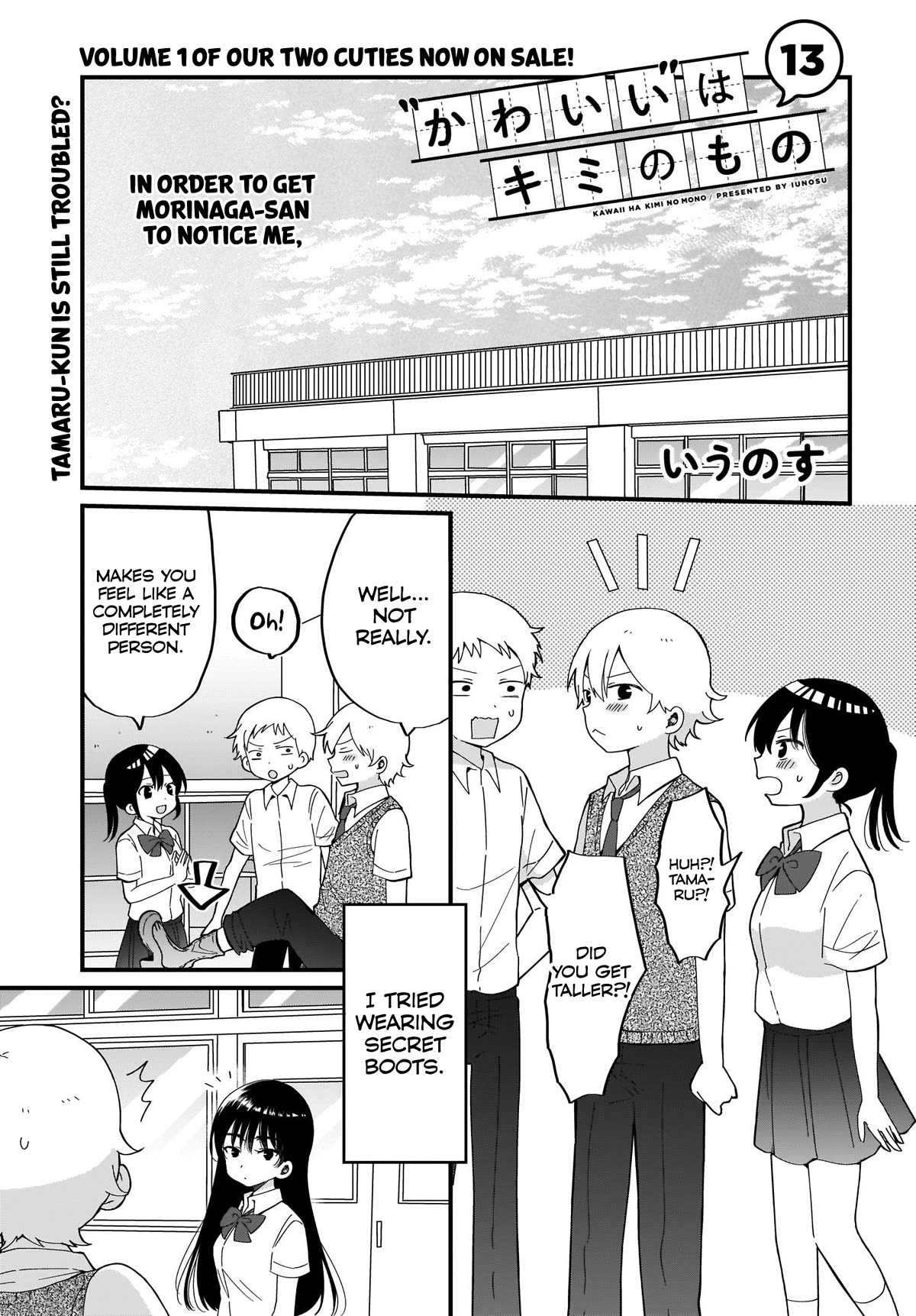 The Cute One Is You! Chapter 13 page 1 - Chapter 13