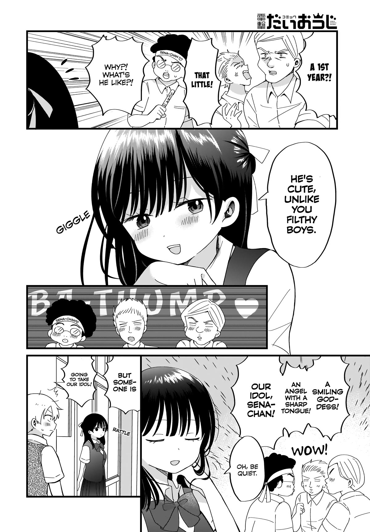 The Cute One Is You! Chapter 13 page 10 - Chapter 13
