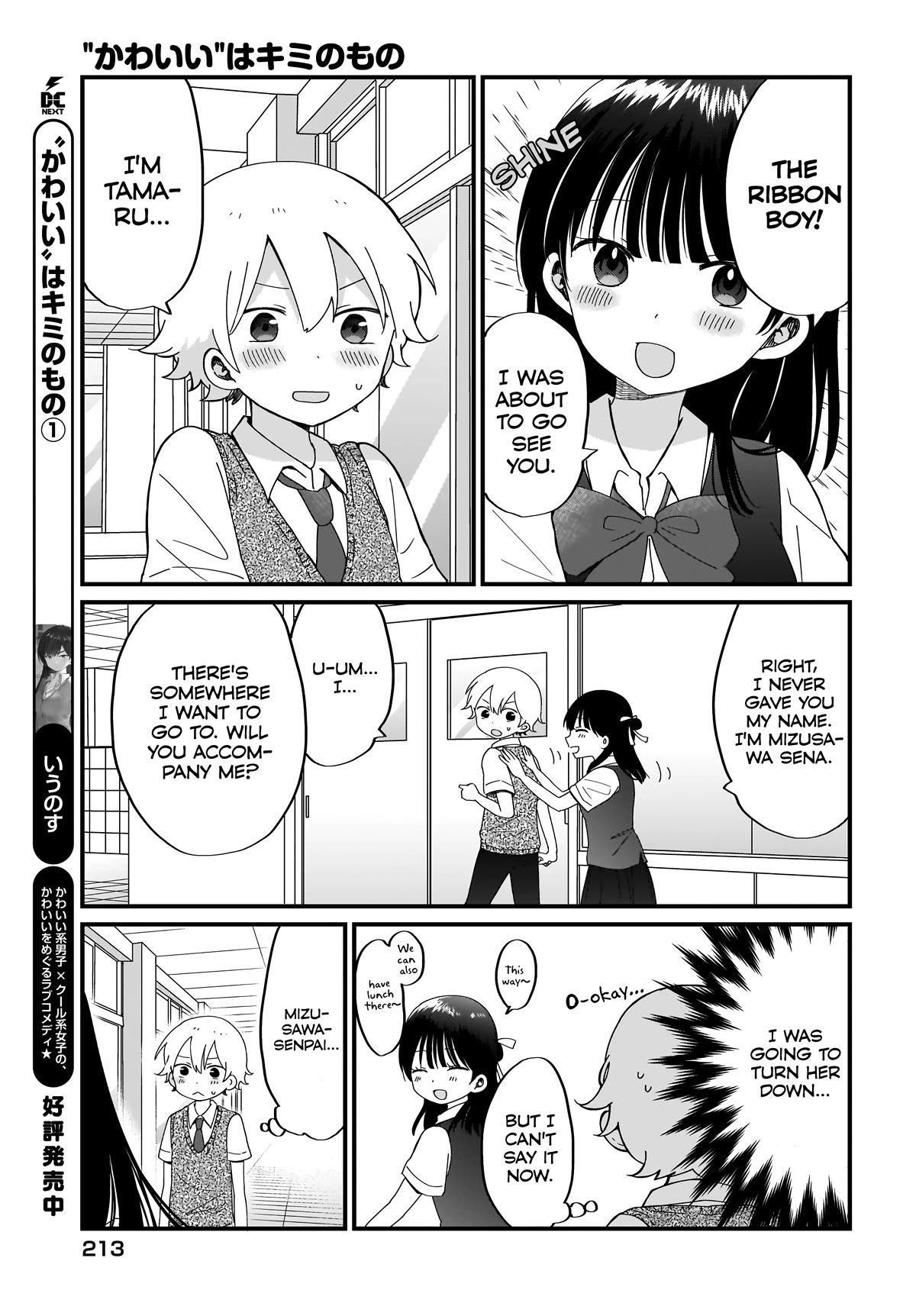 The Cute One Is You! Chapter 13 page 11 - Chapter 13
