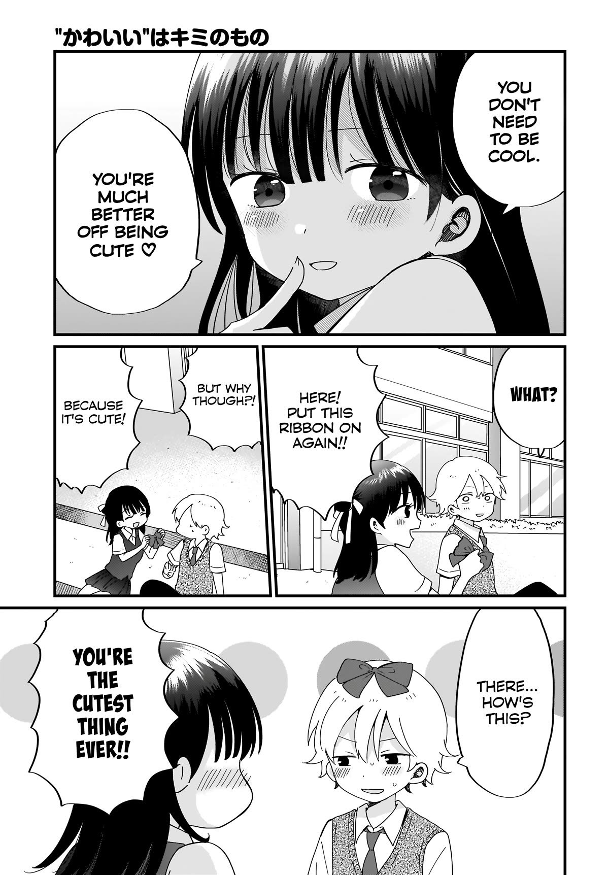 The Cute One Is You! Chapter 13 page 15 - Chapter 13