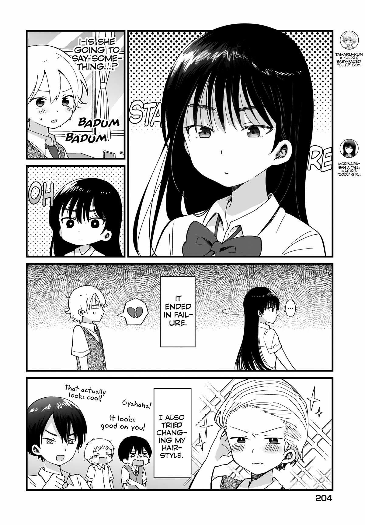The Cute One Is You! Chapter 13 page 2 - Chapter 13
