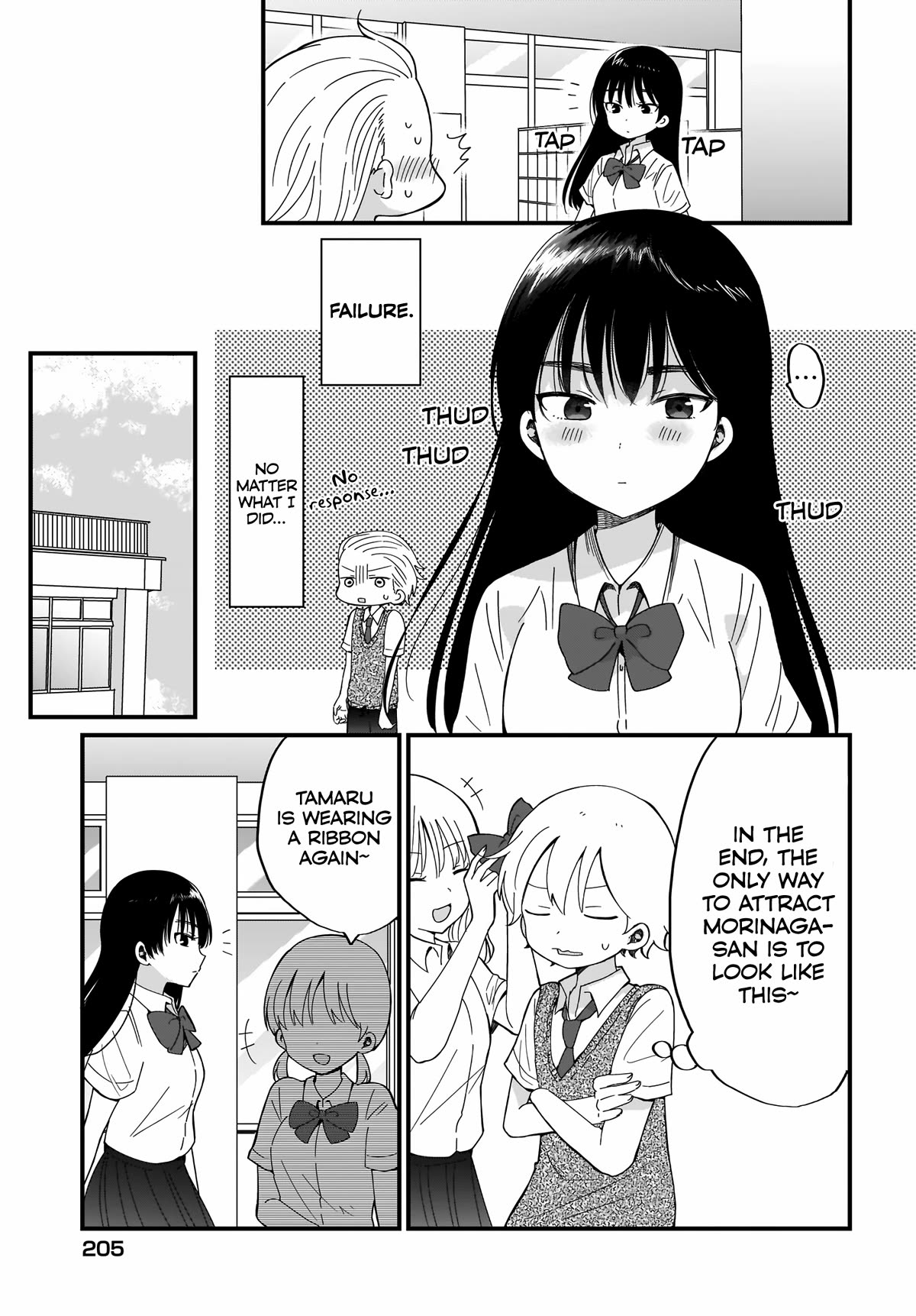 The Cute One Is You! Chapter 13 page 3 - Chapter 13