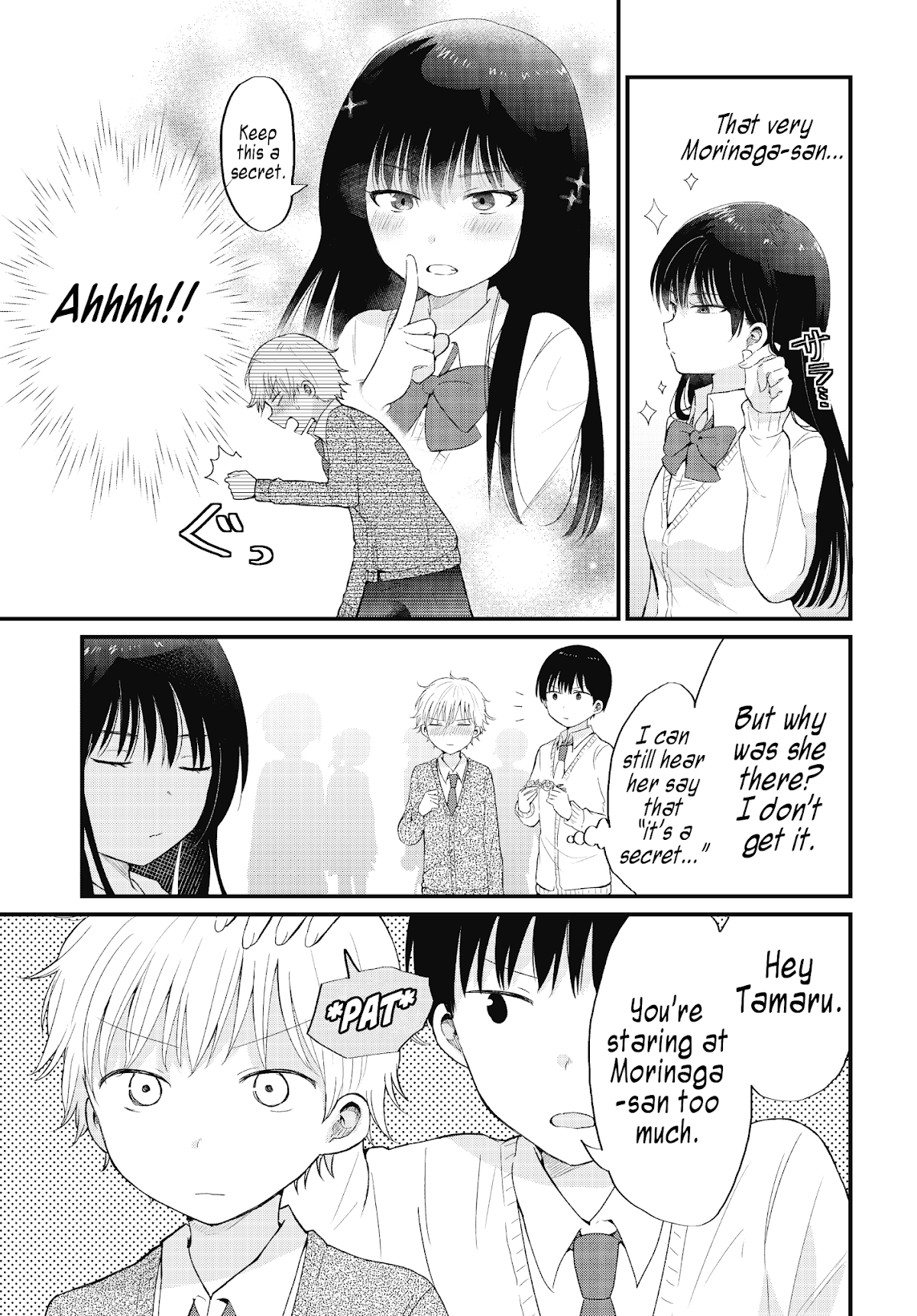 The Cute One Is You! Chapter 2 page 3 - Chapter 2