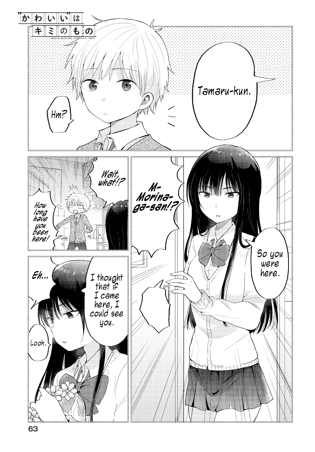 The Cute One Is You! Chapter 3 page 1 - Chapter 3