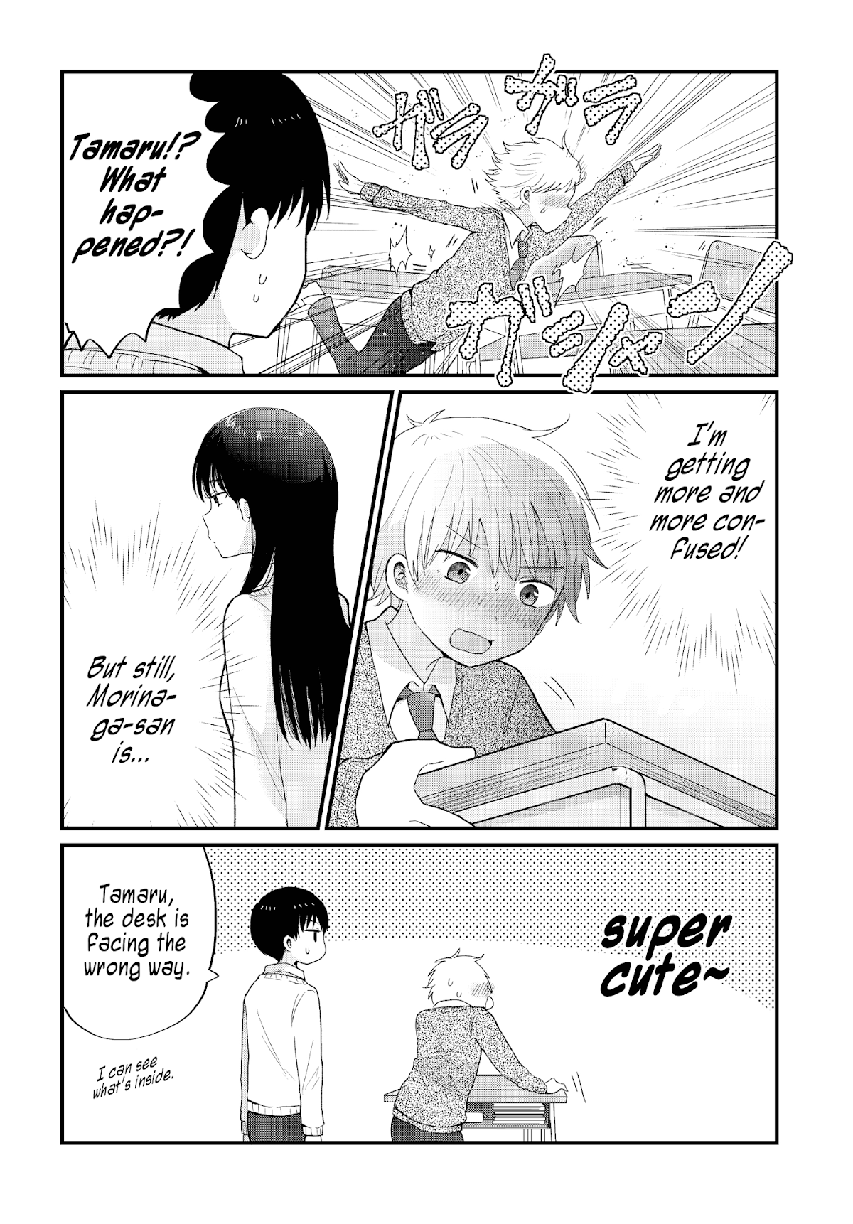 The Cute One Is You! Chapter 3 page 12 - Chapter 3