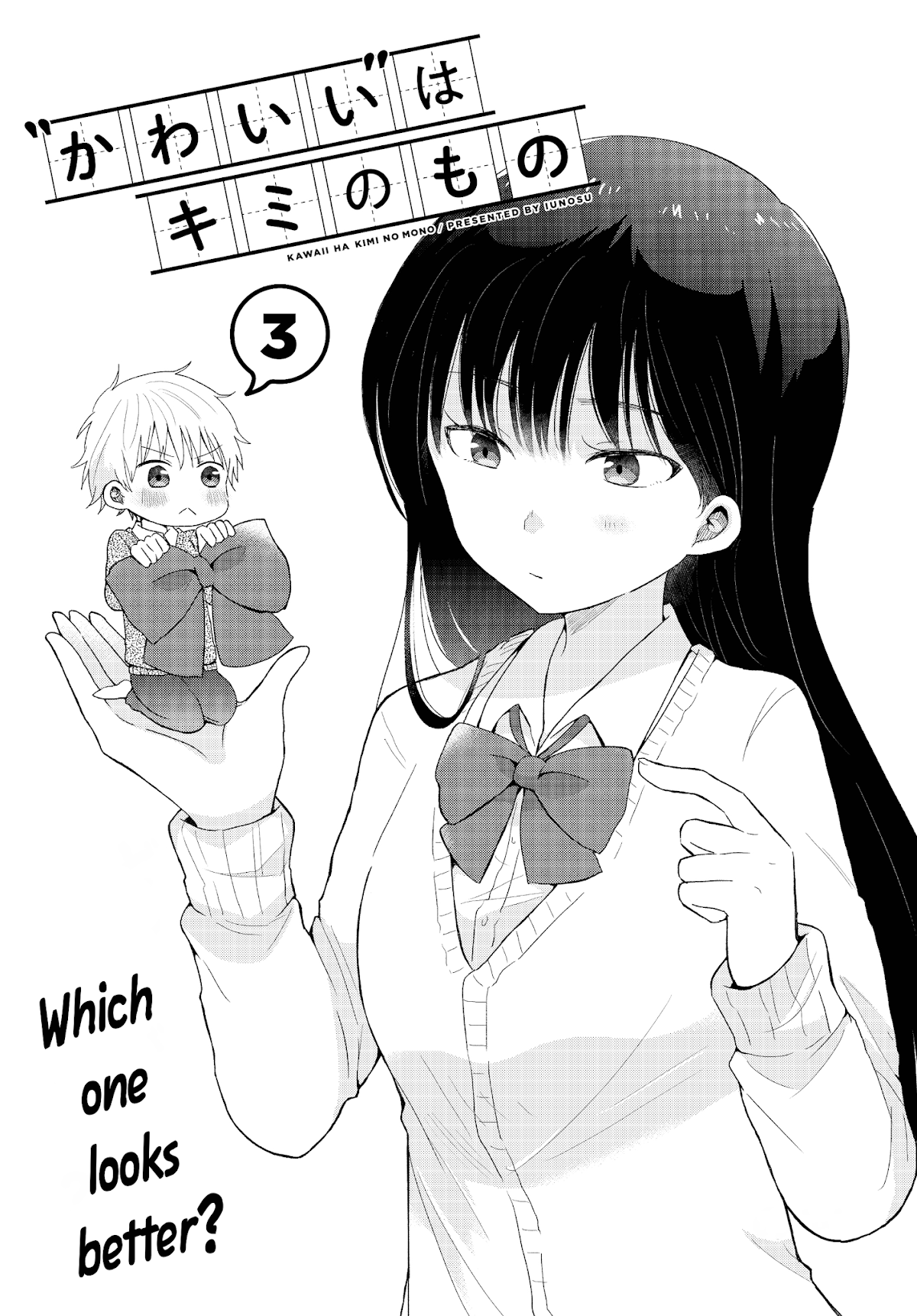 The Cute One Is You! Chapter 3 page 3 - Chapter 3