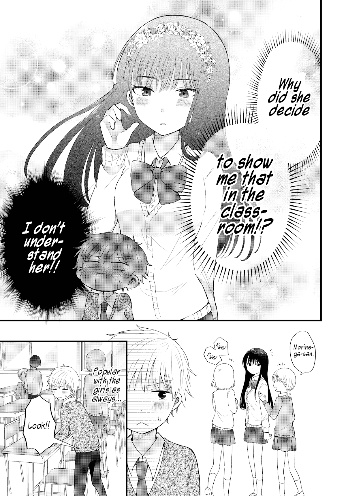 The Cute One Is You! Chapter 3 page 5 - Chapter 3