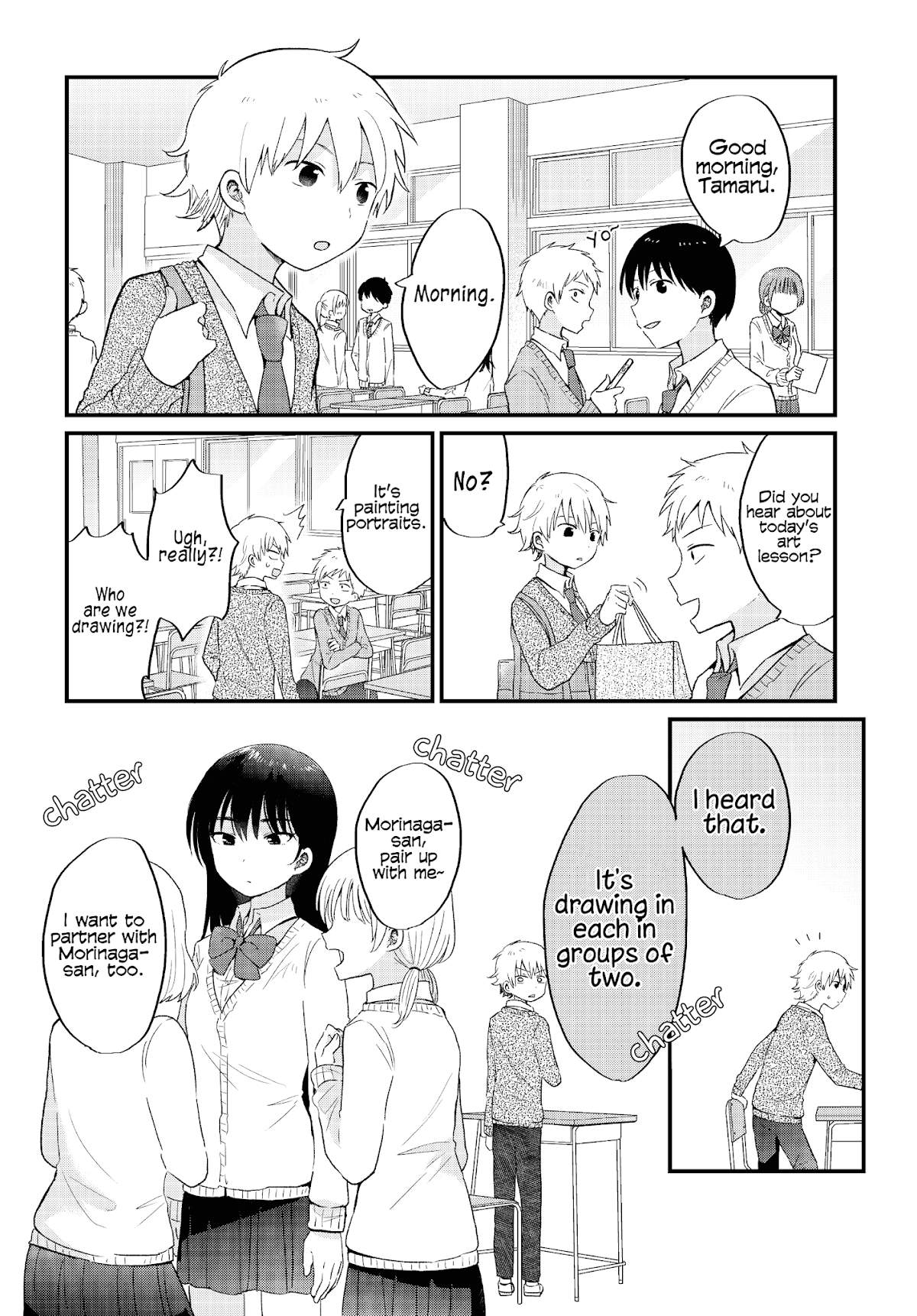 The Cute One Is You! Chapter 4 page 2 - Chapter 4