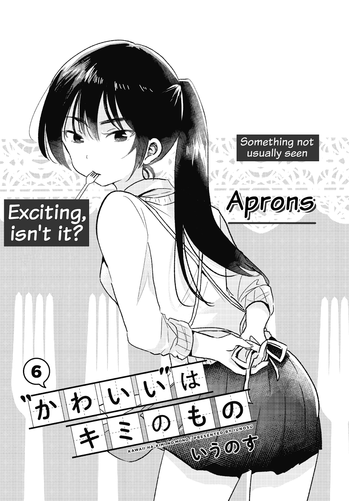 The Cute One Is You! Chapter 6 page 1 - Chapter 6