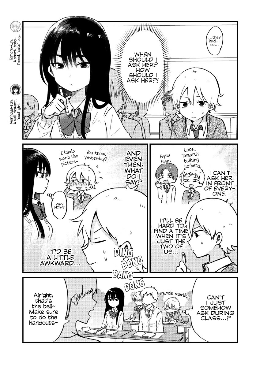 The Cute One Is You! Chapter 7 page 3 - Chapter 7