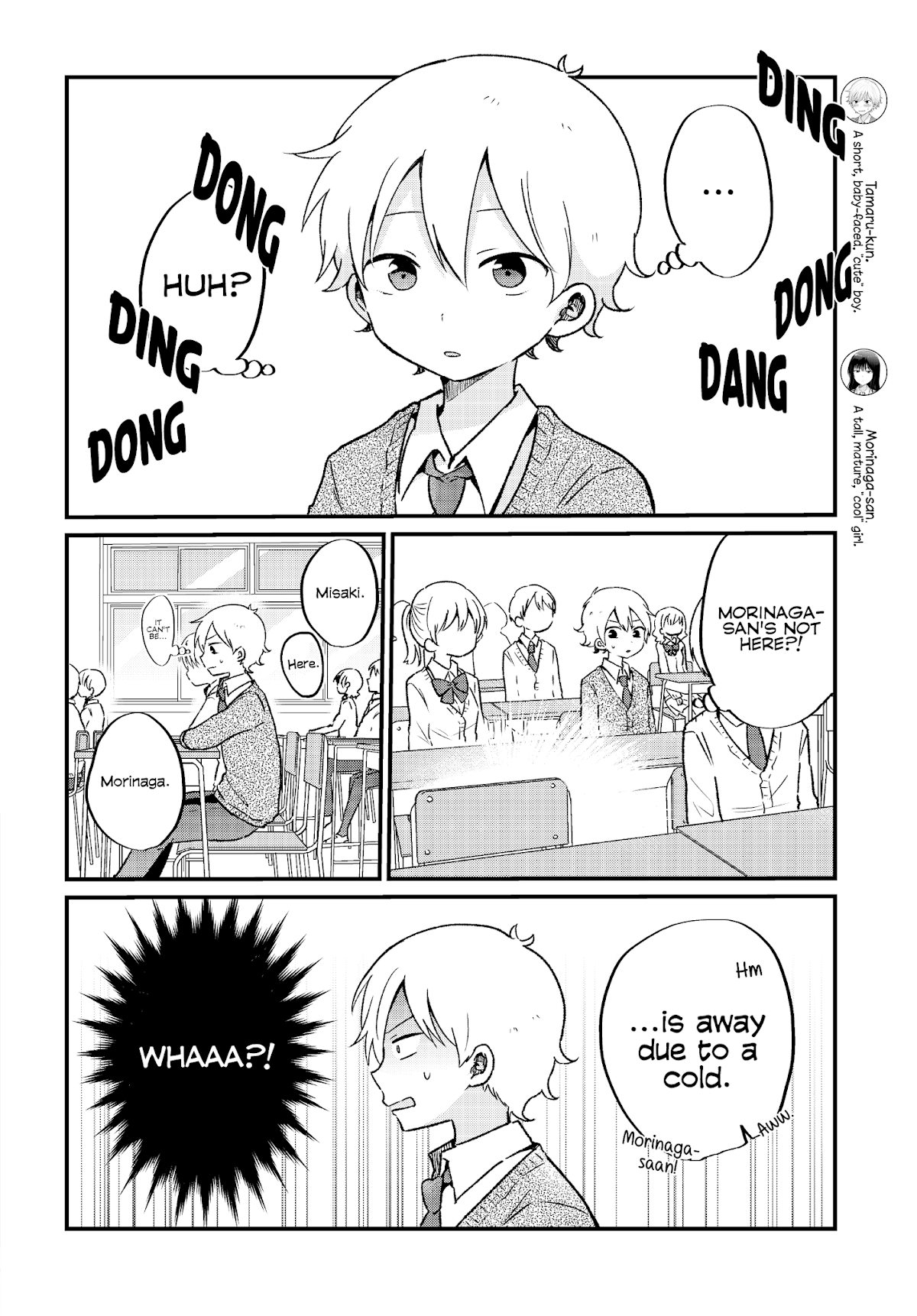 The Cute One Is You! Chapter 8 page 2 - Chapter 8