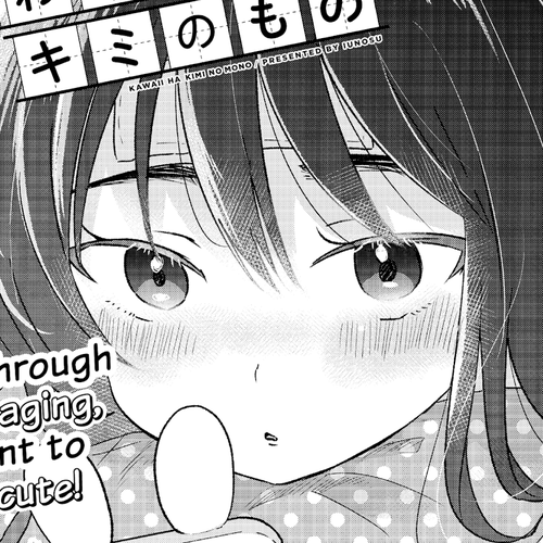 The Cute One Is You! Chapter 8 cover
