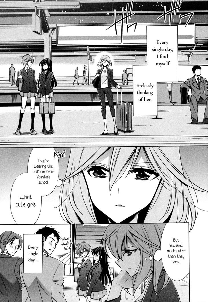 The Cutest Girl in the World Chapter 0 page 1 - Chapter 0 : Oneshot