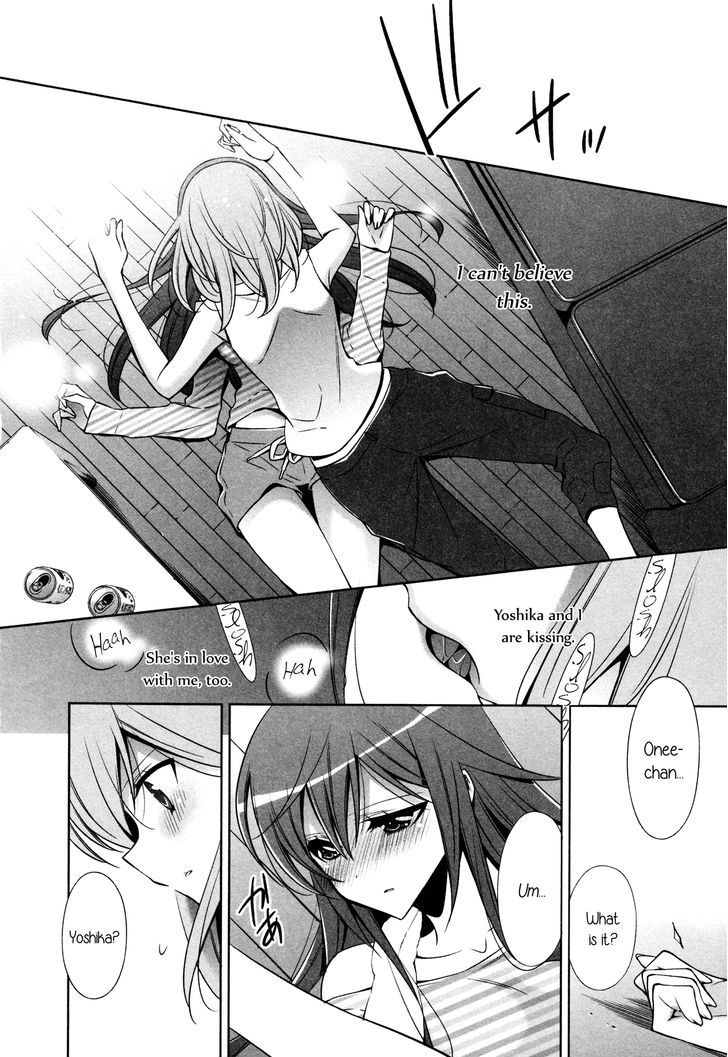The Cutest Girl in the World Chapter 0 page 14 - Chapter 0 : Oneshot