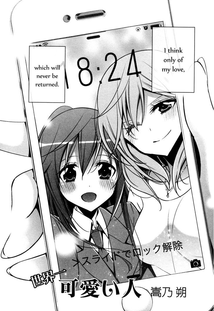 The Cutest Girl in the World Chapter 0 page 2 - Chapter 0 : Oneshot