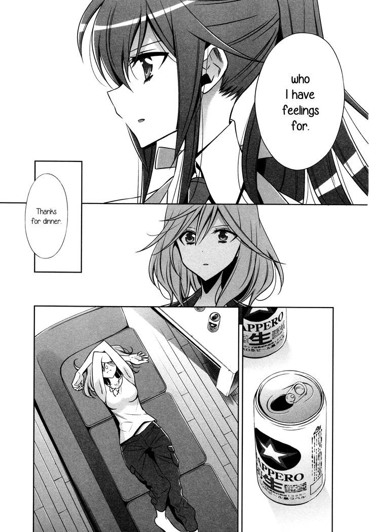 The Cutest Girl in the World Chapter 0 page 7 - Chapter 0 : Oneshot
