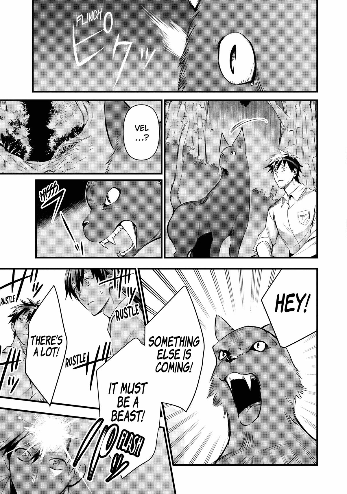 The Daily Life of a Middle-Aged Online Shopper in Another World Chapter 14 page 15 - Chapter 14