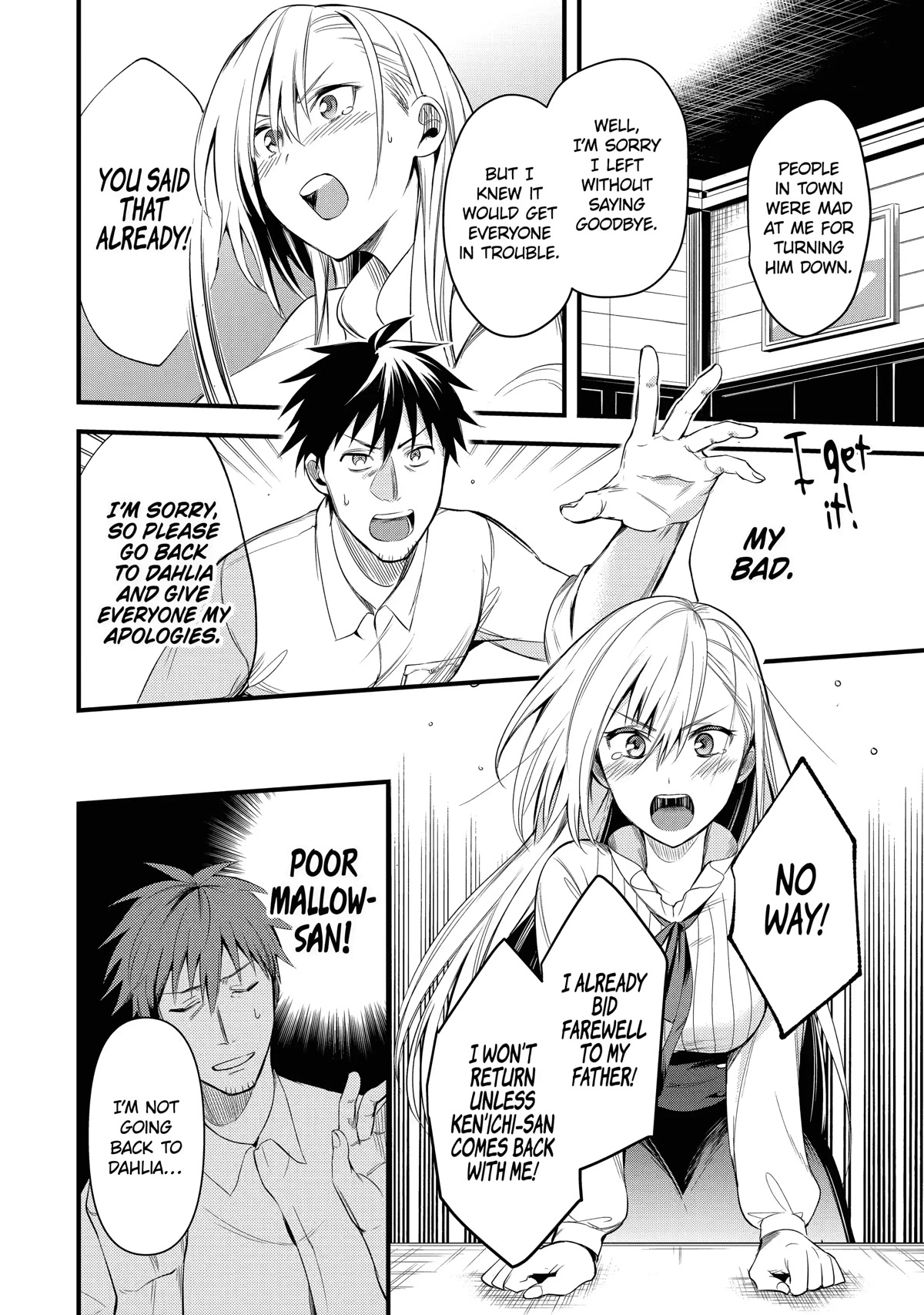 The Daily Life of a Middle-Aged Online Shopper in Another World Chapter 16 page 16 - Chapter 16