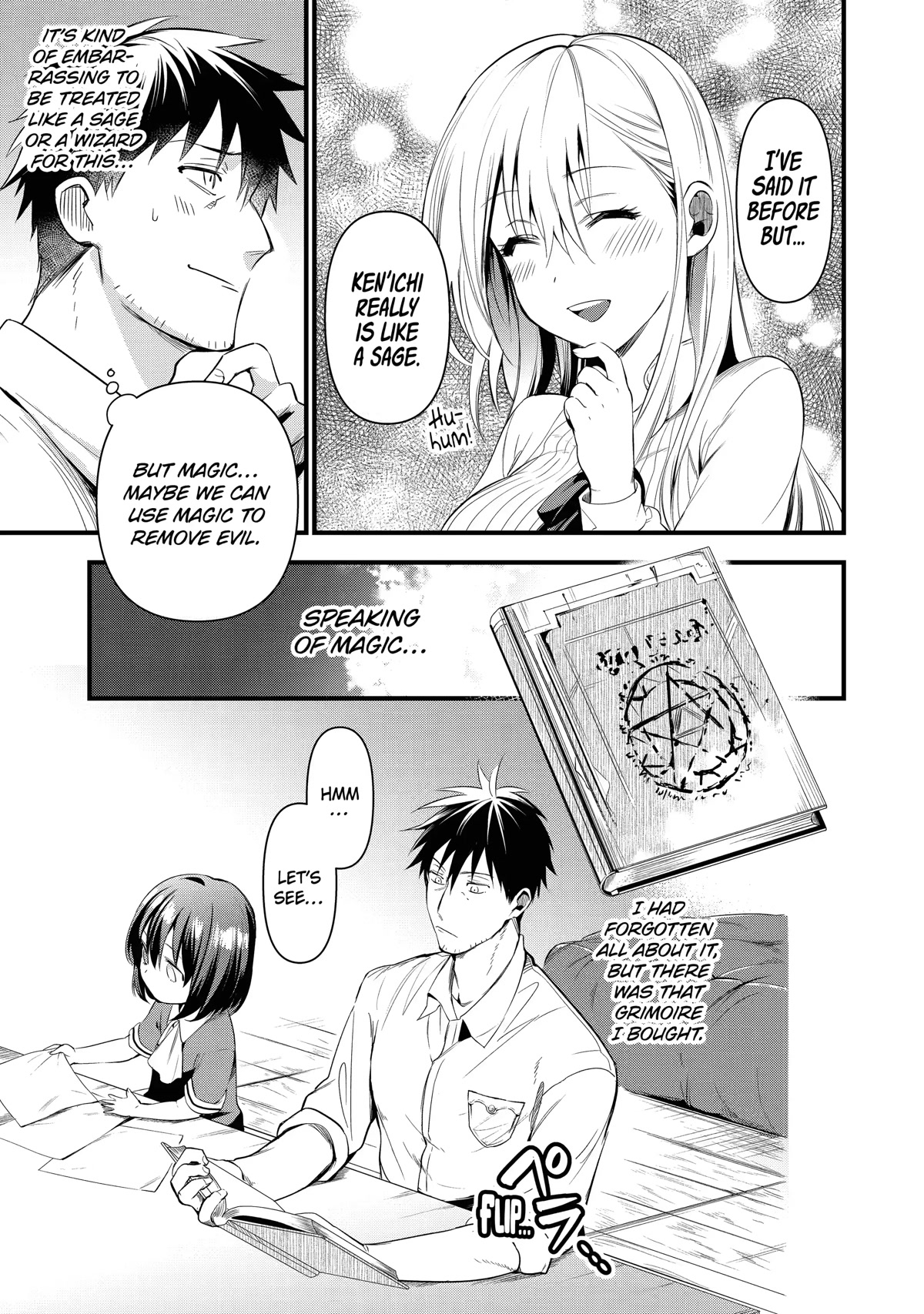 The Daily Life of a Middle-Aged Online Shopper in Another World Chapter 17 page 17 - Chapter 17