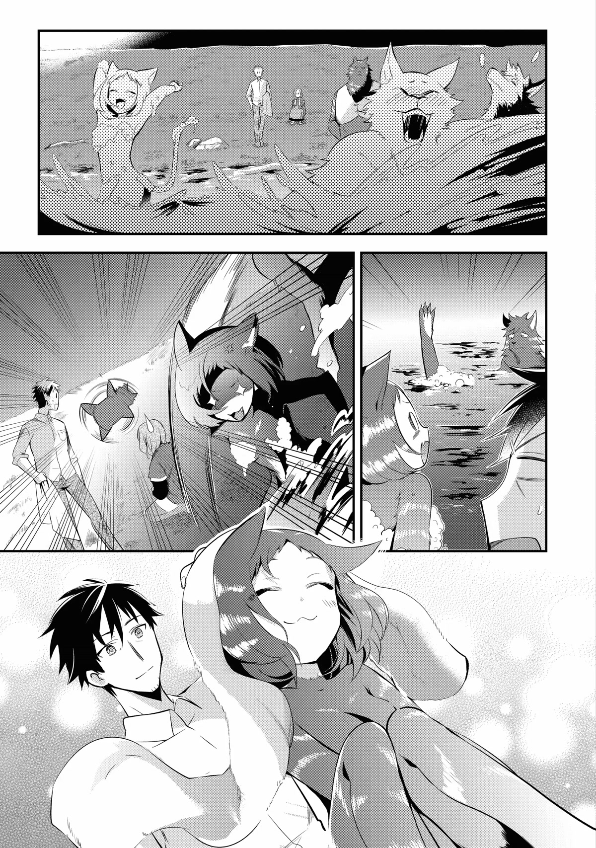 The Daily Life of a Middle-Aged Online Shopper in Another World Chapter 2 page 41 - Chapter 2
