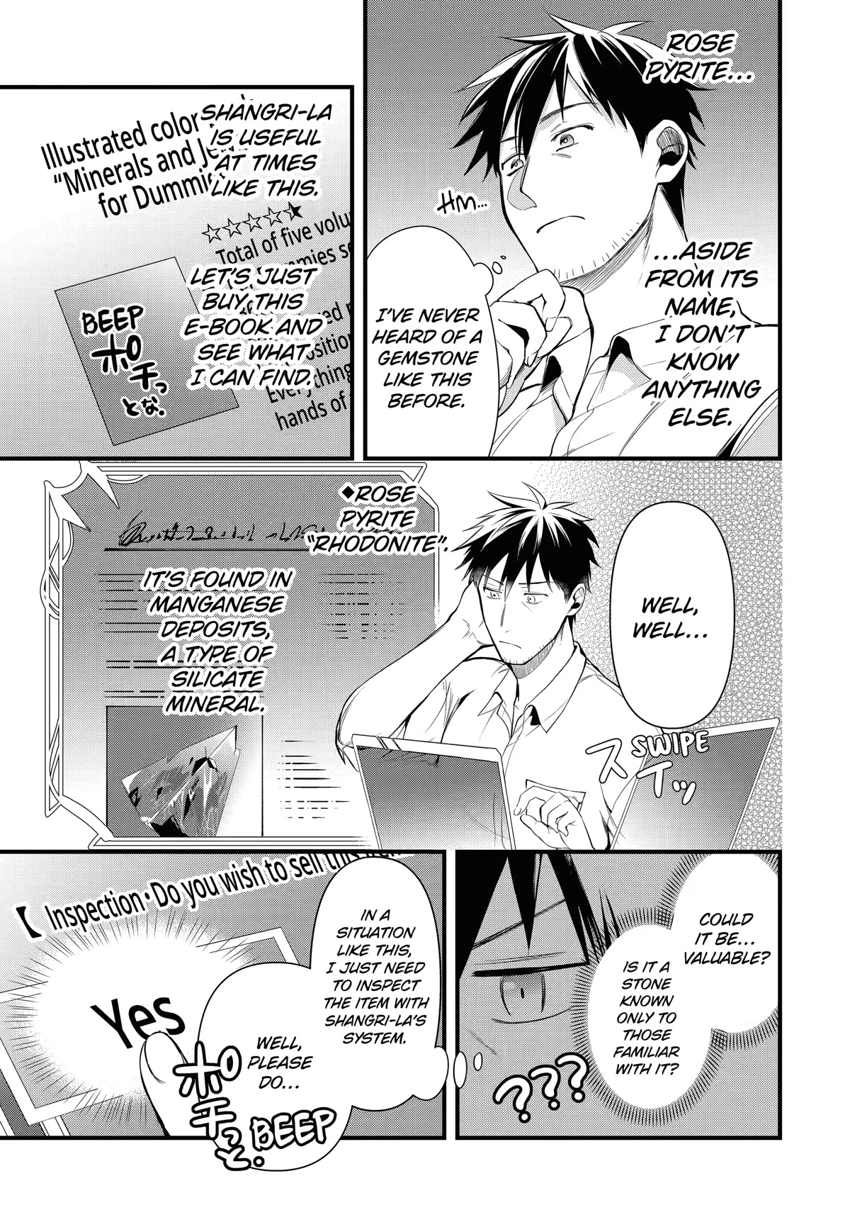 The Daily Life of a Middle-Aged Online Shopper in Another World Chapter 20 page 13 - Chapter 20