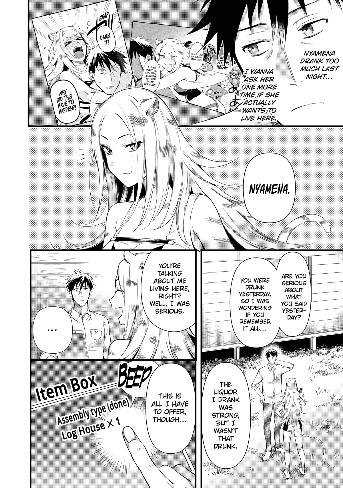 The Daily Life of a Middle-Aged Online Shopper in Another World Chapter 21 page 2 - Chapter 21