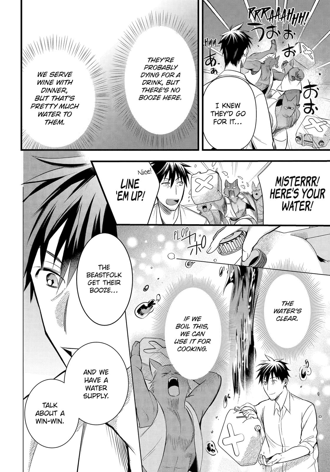 The Daily Life of a Middle-Aged Online Shopper in Another World Chapter 28 page 12 - Chapter 28