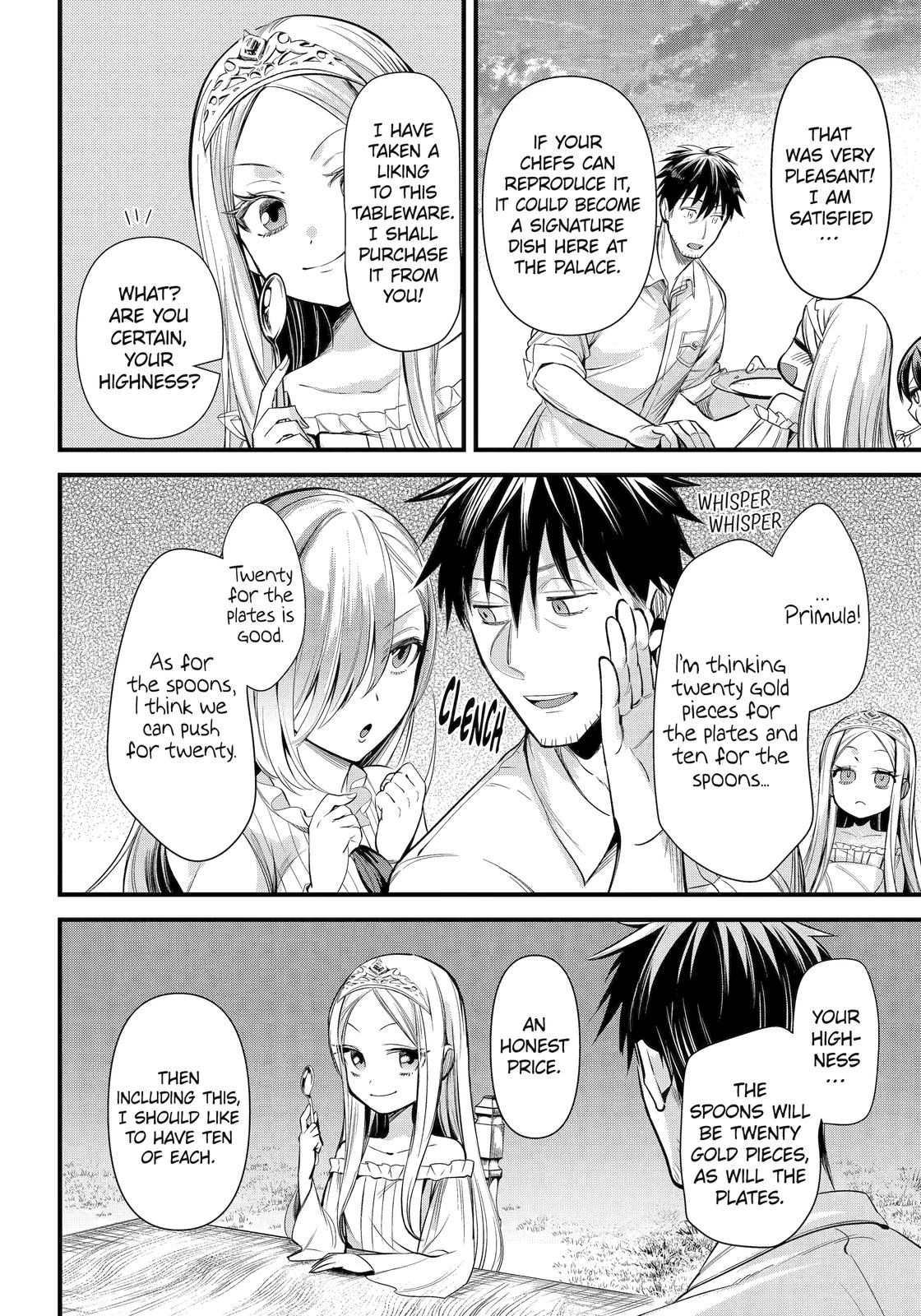 The Daily Life of a Middle-Aged Online Shopper in Another World Chapter 39 page 14 - Chapter 39