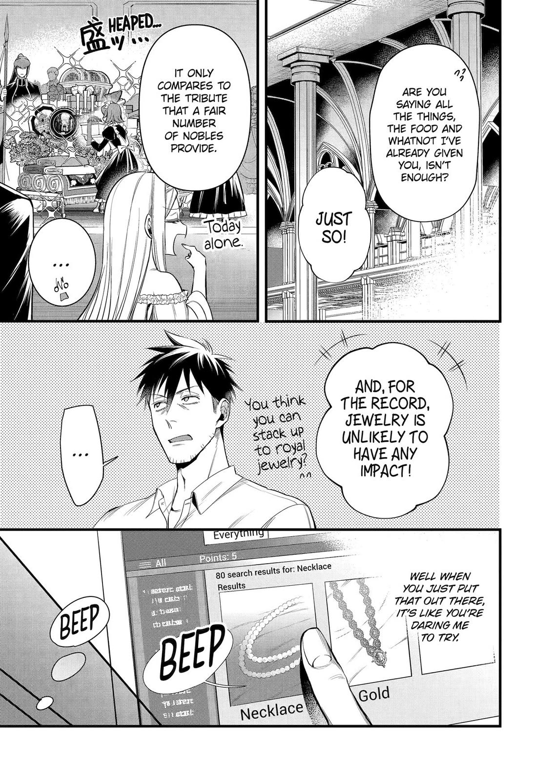 The Daily Life of a Middle-Aged Online Shopper in Another World Chapter 56 page 15 - Chapter 56