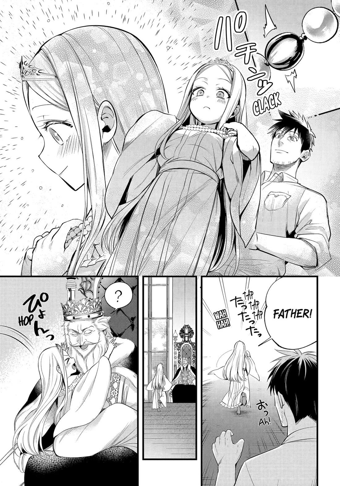 The Daily Life of a Middle-Aged Online Shopper in Another World Chapter 56 page 19 - Chapter 56