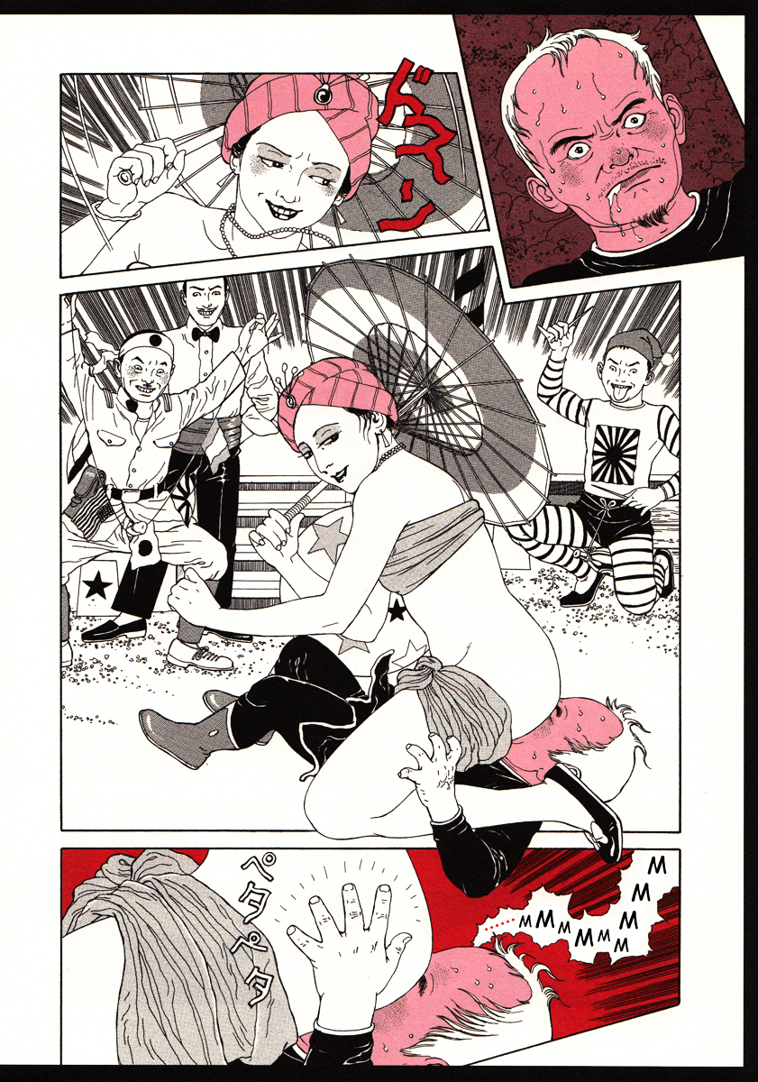 The Dancing Dwarf Chapter 0 page 12 - Chapter oneshot--end-