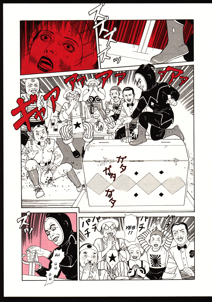 The Dancing Dwarf Chapter 0 page 17 - Chapter oneshot--end-
