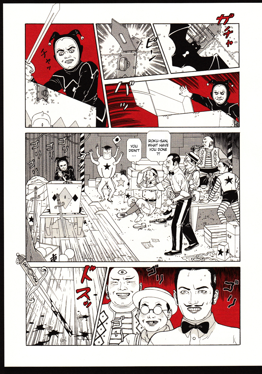 The Dancing Dwarf Chapter 0 page 19 - Chapter oneshot--end-