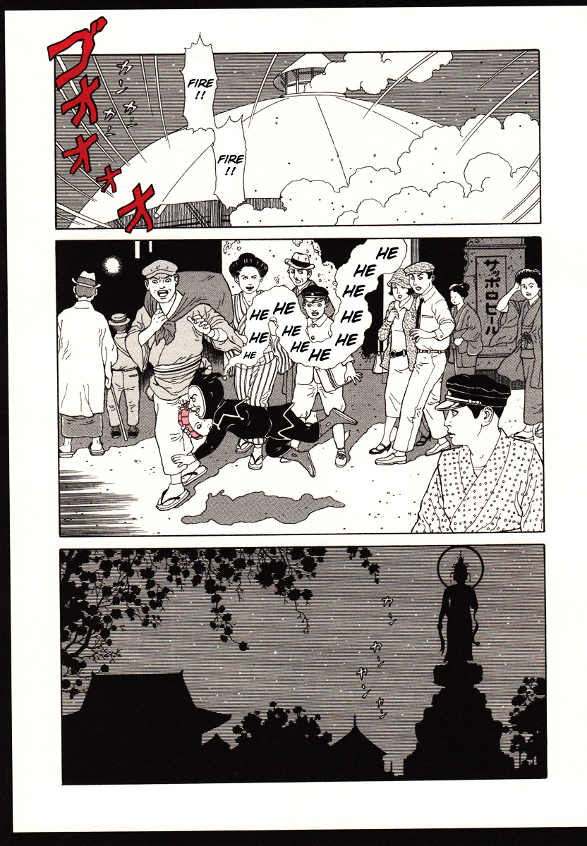 The Dancing Dwarf Chapter 0 page 24 - Chapter oneshot--end-